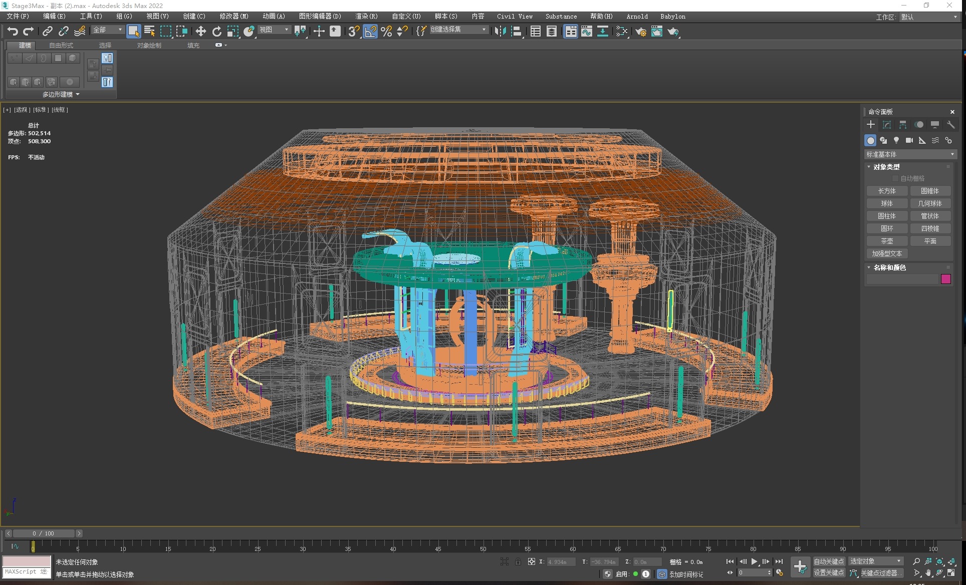 stage4_ (2)