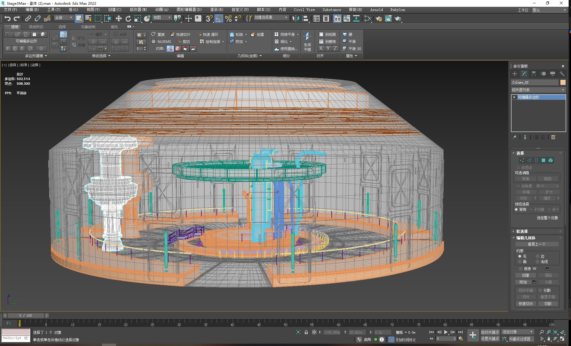 stage4_ (3)